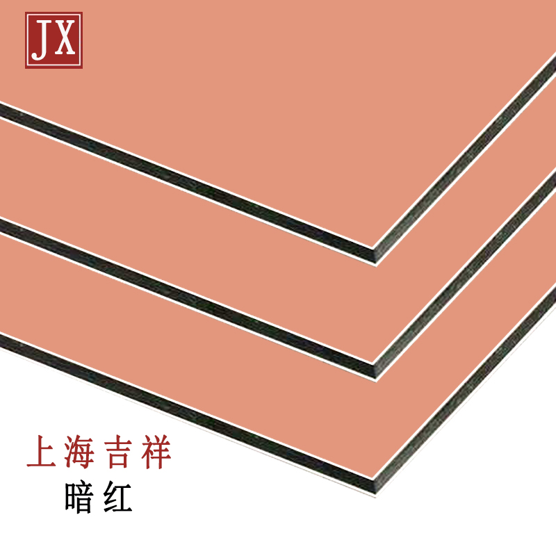 暗紅鋁塑板