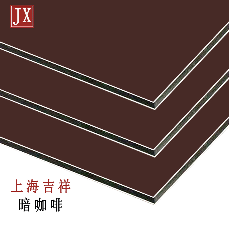 暗咖啡鋁塑板