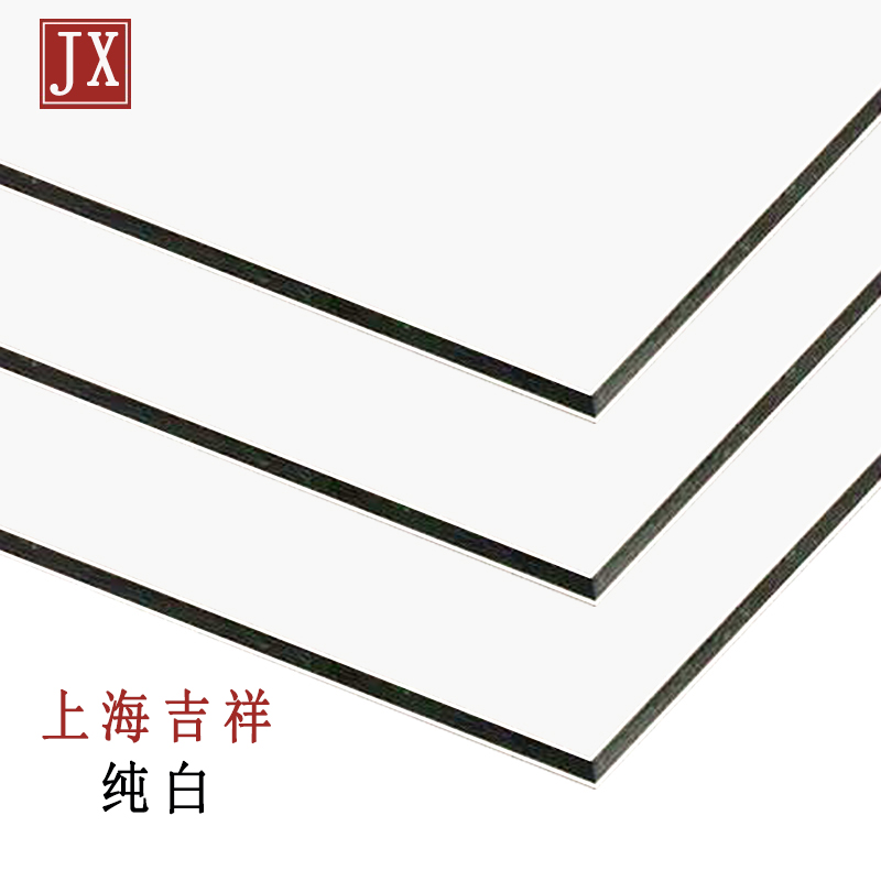 純白鋁塑板