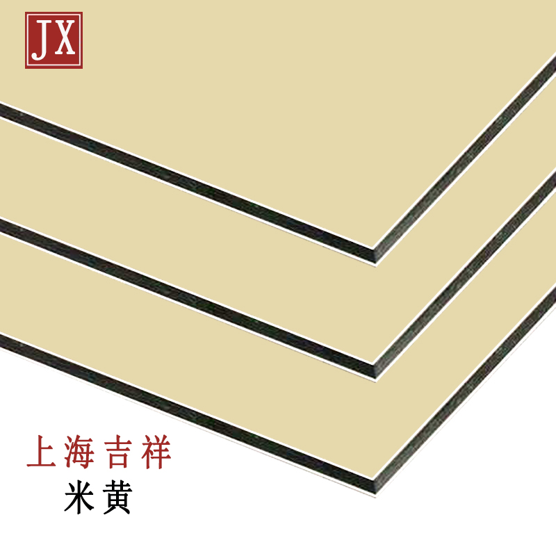 米黃鋁塑板